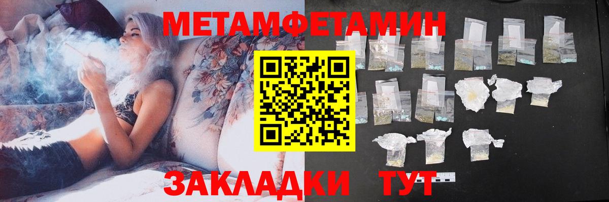 АМФЕТАМИН VHQ  Amphetamine  Ессентуки  Вход с VPN 