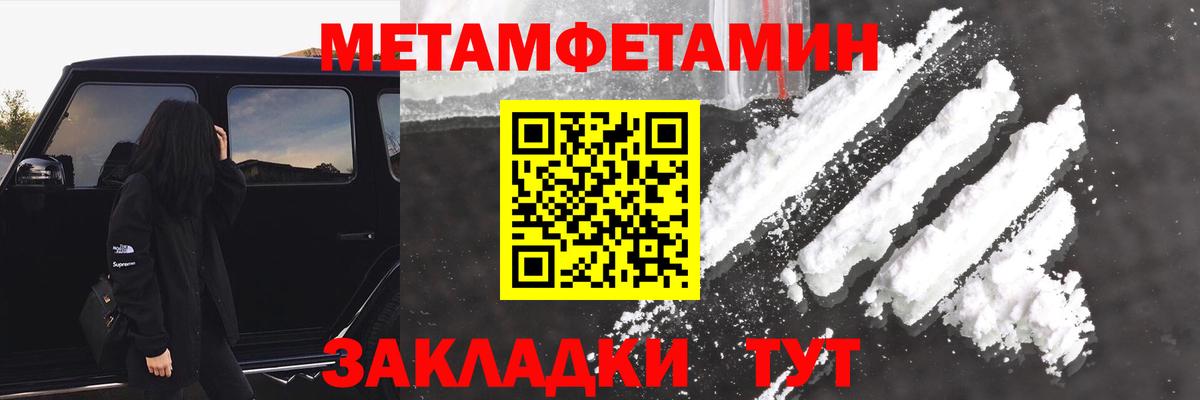 АМФ 98% Ессентуки