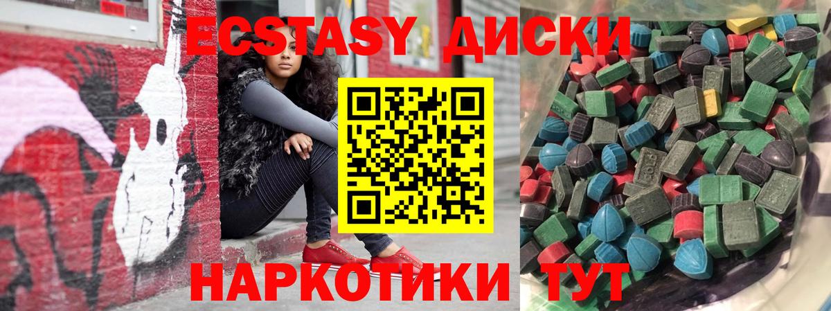 Экстази DUBAI Ессентуки
