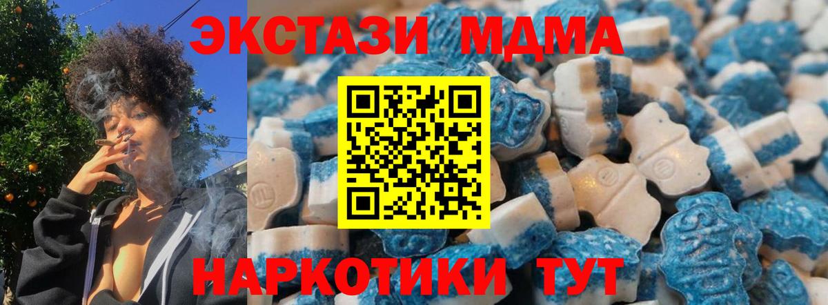 Ессентуки  Ecstasy бентли  Экстази  Вход с VPN  Экстази Cube 