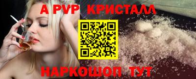 наркотики Краснодар