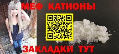 мескалин Краснокаменск