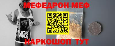 наркотики Краснодар