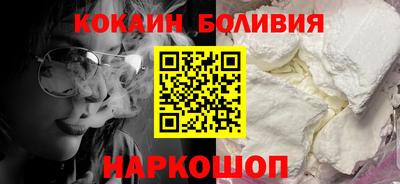 мескалин Краснокаменск
