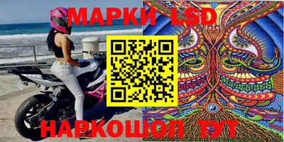 мескалин Краснокаменск