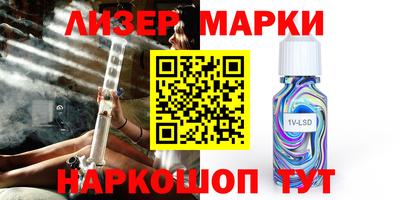 наркотики Краснодар
