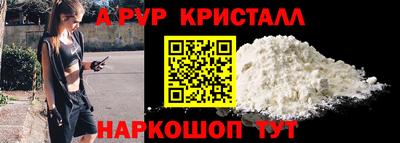 мескалин Краснокаменск