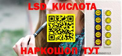 мяу мяу кристалл Краснознаменск