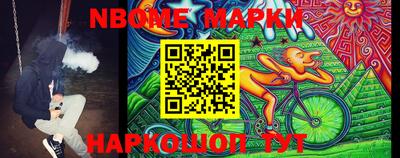 наркотики Краснодар