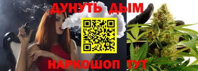 мескалин Краснокаменск