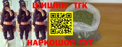 наркотики Краснодар