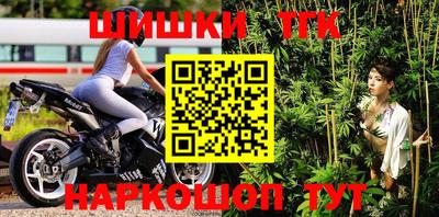 наркотики Краснодар