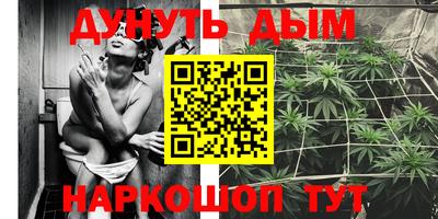 мяу мяу кристалл Краснознаменск