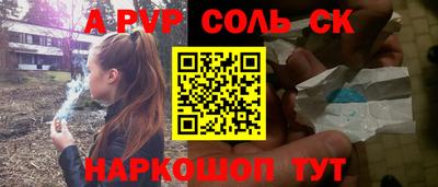 наркотики Краснодар