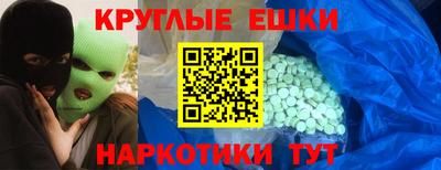 мяу мяу кристалл Краснознаменск