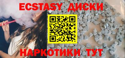 мяу мяу кристалл Краснознаменск