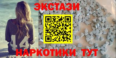 мяу мяу кристалл Краснознаменск