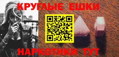 мяу мяу кристалл Краснознаменск