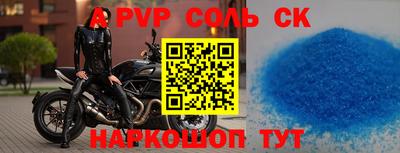 мескалин Краснокаменск