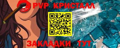 наркотики Краснодар
