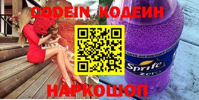 мяу мяу кристалл Краснознаменск