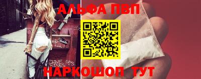 мескалин Краснокаменск