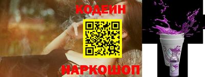 мескалин Краснокаменск