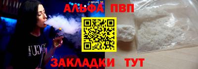 мяу мяу кристалл Краснознаменск