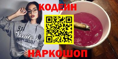 наркотики Краснодар