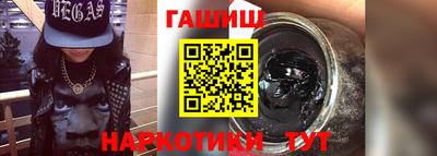 наркотики Краснодар