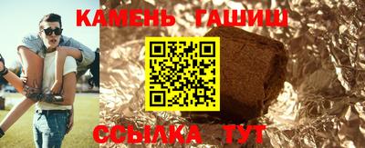мяу мяу кристалл Краснознаменск