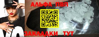 мяу мяу кристалл Краснознаменск