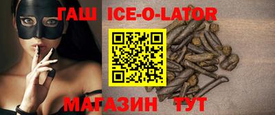 мяу мяу кристалл Краснознаменск