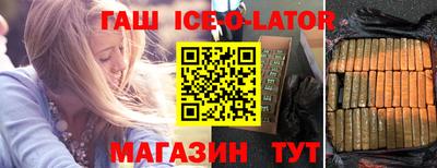 мяу мяу кристалл Краснознаменск