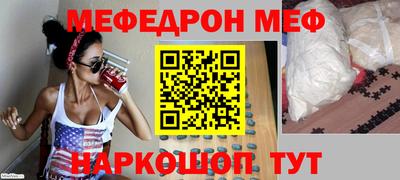 наркотики Краснодар