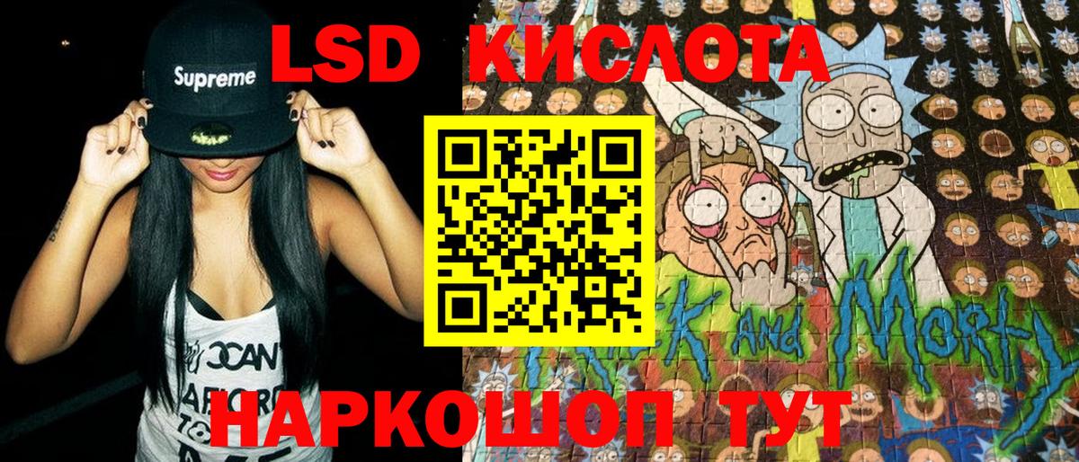 Наркотические марки 1,8мг  Вход с VPN  Марки N-bome  Ессентуки 